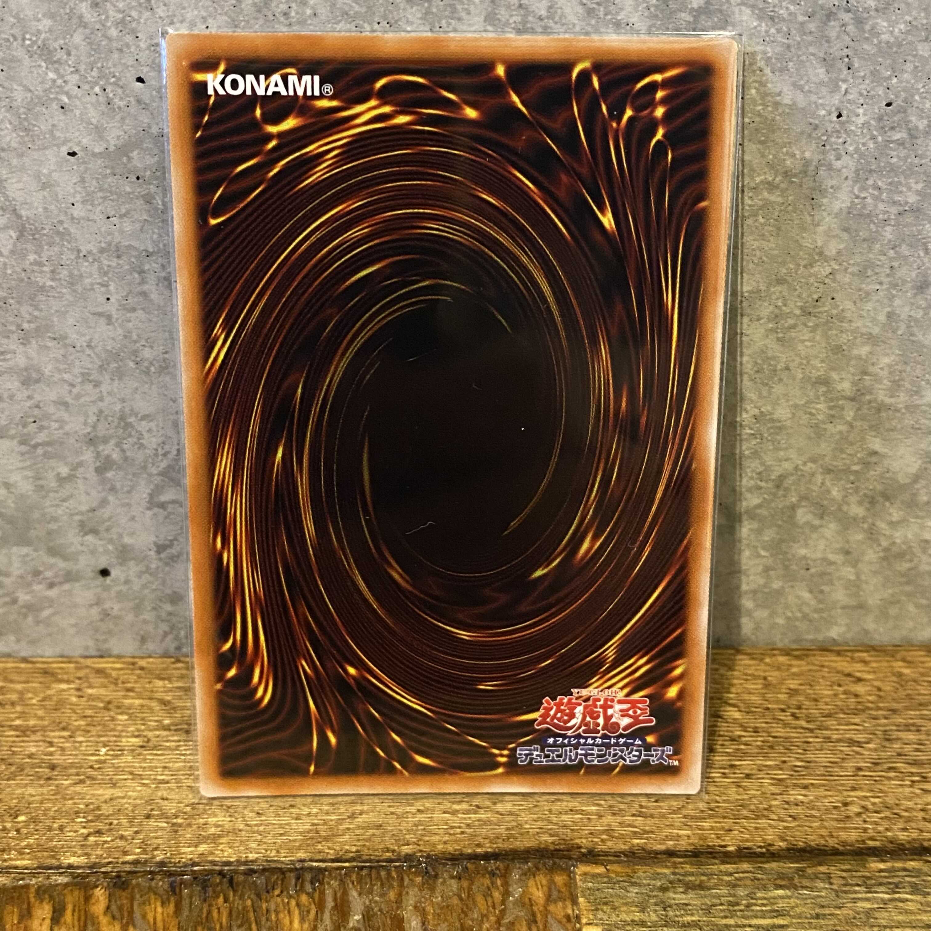 Cellions "Lily" Borea Prismatic Secret Rare Yu-Gi-Oh!