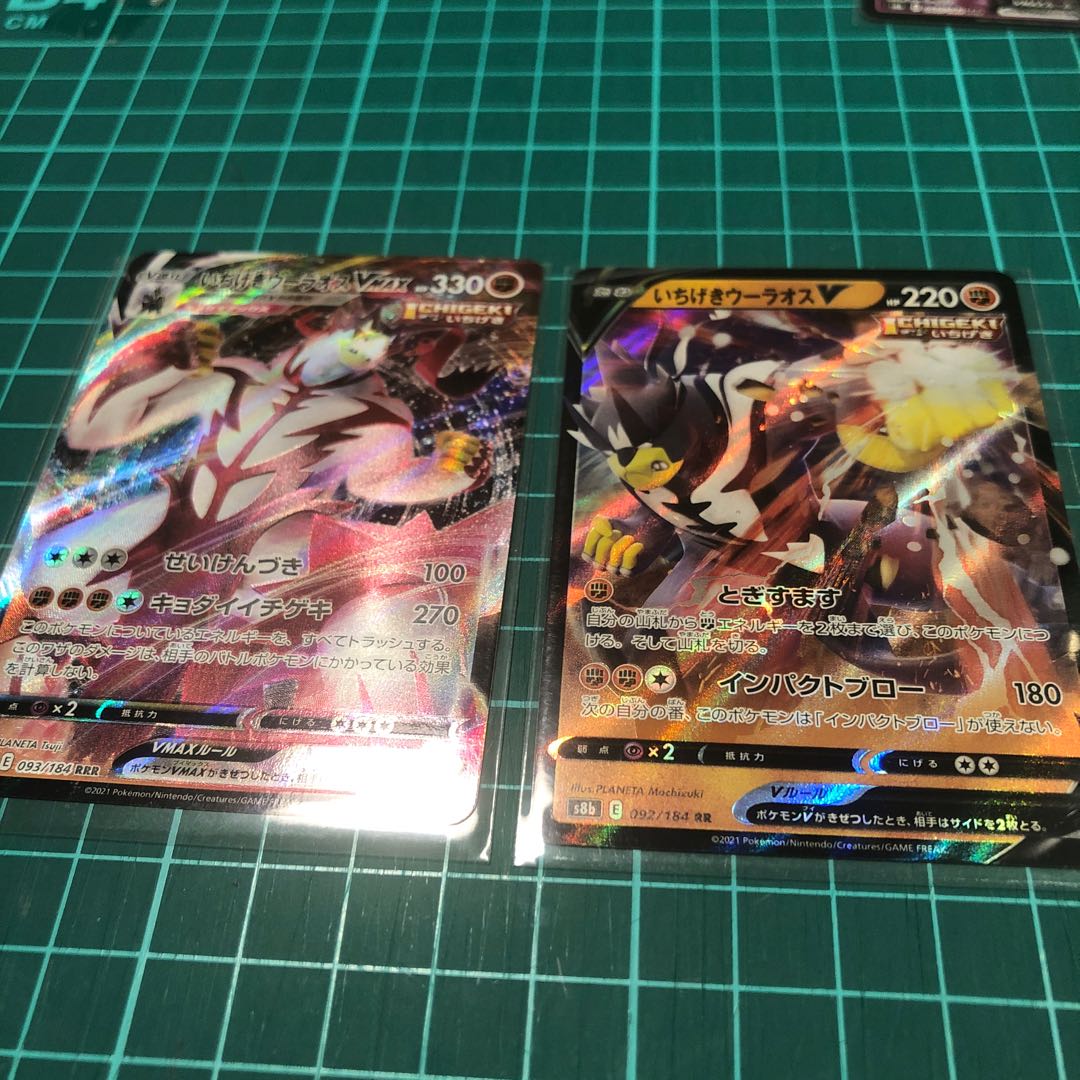 ポケモンカード いちげきウーラオスvmax Vの通販 ポケカ好き プロフ必読 Magi トレカ専用フリマアプリ