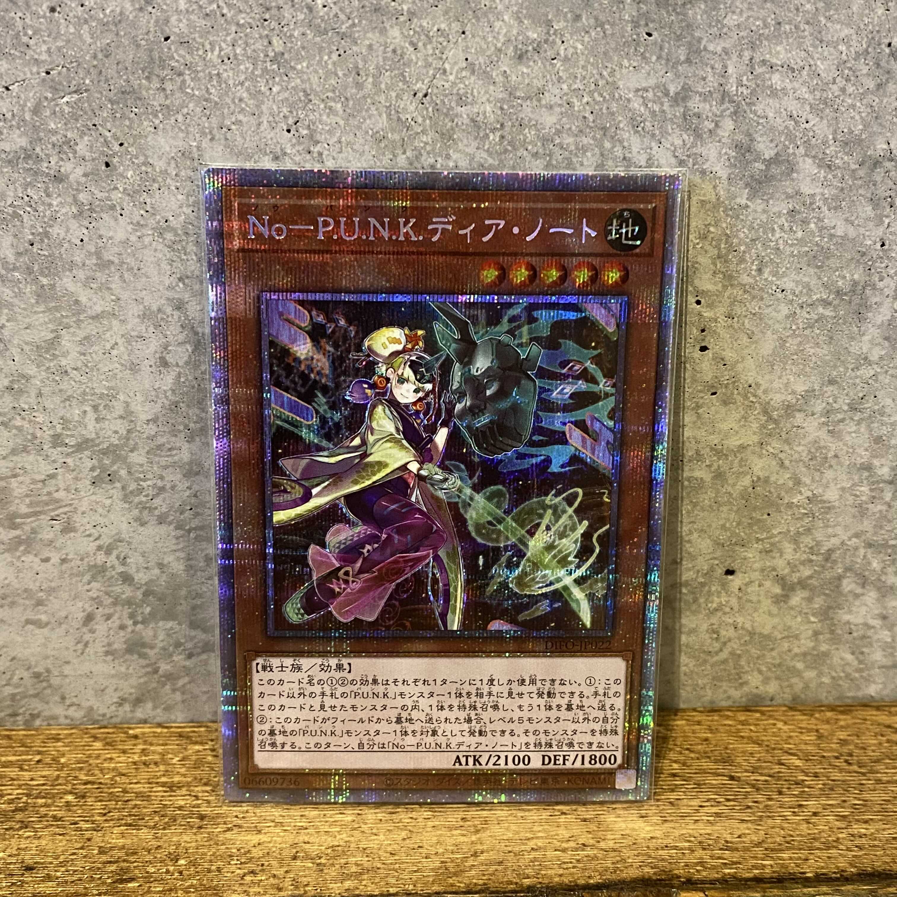 No-P.U.N.K. Dear Note Prismatic Secret Rare