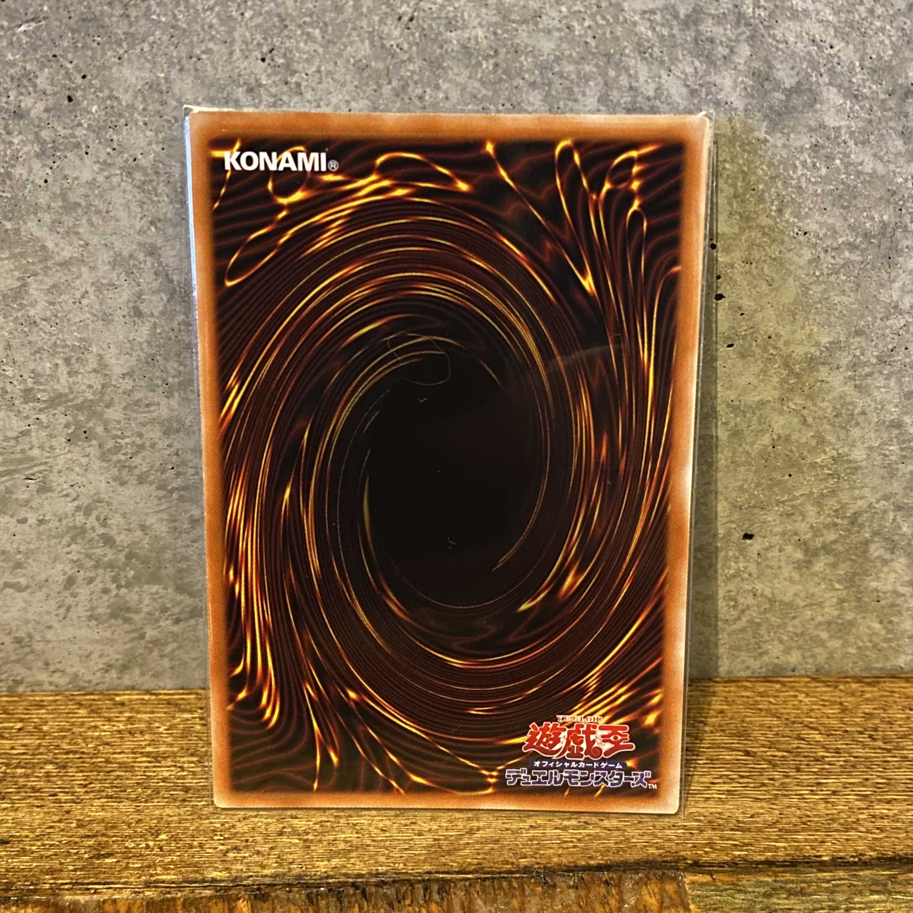 No-P.U.N.K. Dear Note Prismatic Secret Rare