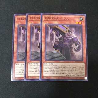 鉄獣戦線 ケラス ノーマル