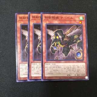 鉄獣戦線 ナーベル ノーマル