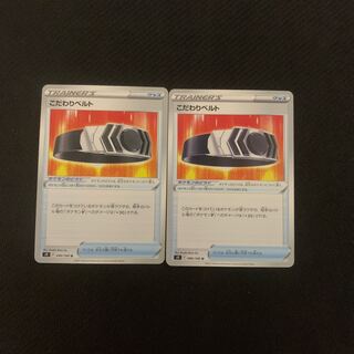 Dedicated Bianca U Set of 2