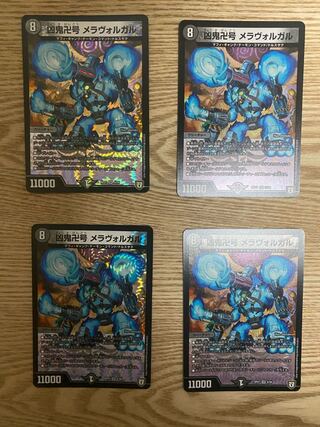 Evil demon swastika, Melavorgal