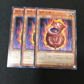 怒気土器 ノーマル