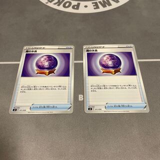 Water Crystal of Mist