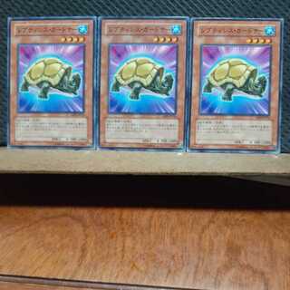 【ぽぽたん】遊戯王 　11435　レプティレス・ガードナー　3枚セット　ノーマル