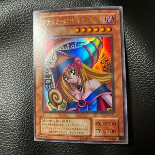ブラック・マジシャン・ガール ウルトラレア p4