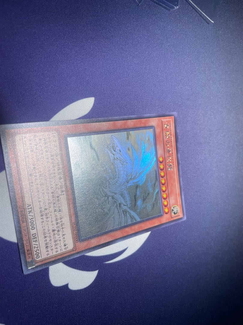Blue-Eyes Alternative White Dragon Holographic Rare
