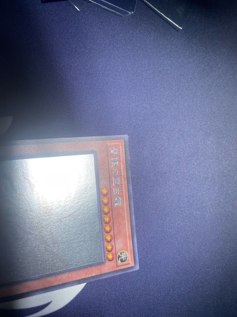 Blue-Eyes Alternative White Dragon Holographic Rare
