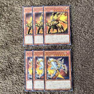 遊戯王　ディメンションフォース　デッキパーツ　まとめ売り　セリオンズ