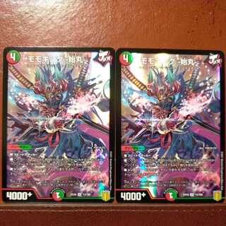 Tkc780セット割引　モモキング -始丸- SR 13/100