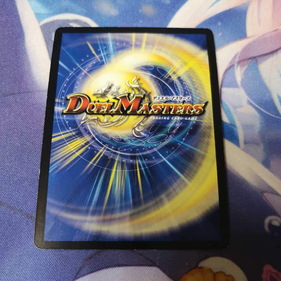 Bluum Erkis, Flare Guardian