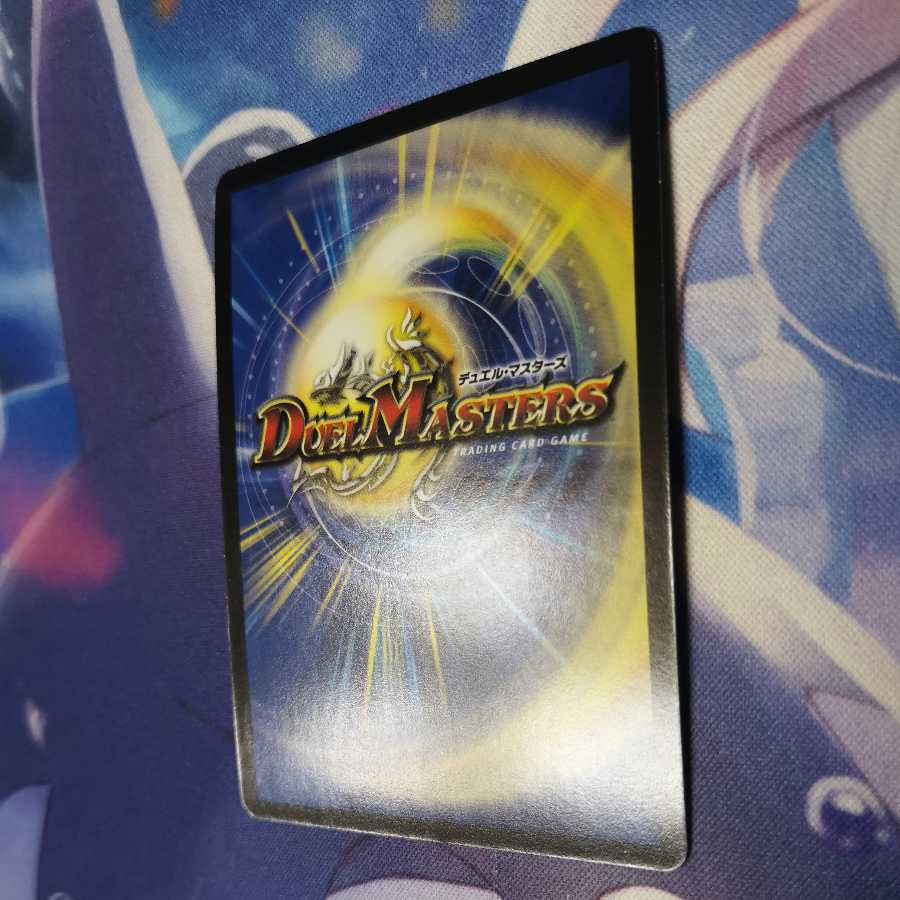 Bluum Erkis, Flare Guardian