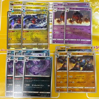 ゴルーグ　ur PSA10 2025年最新】ポケモンカード ur ゴルーグの人気アイテム - メルカリ