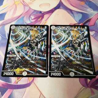 「修羅」の頂 VAN・ベートーベン