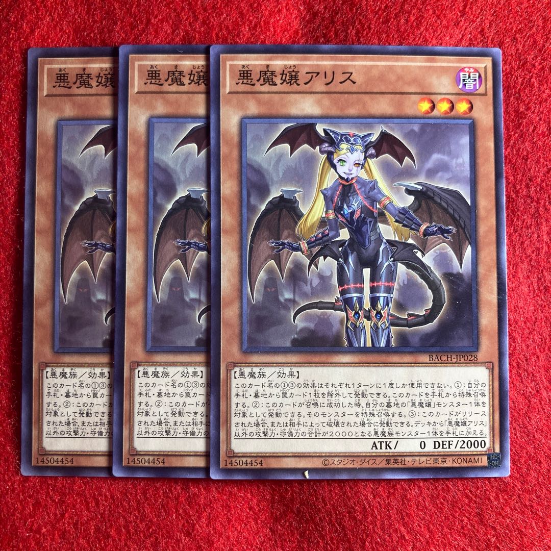 Darkness Demoness A Squirrel☆5104