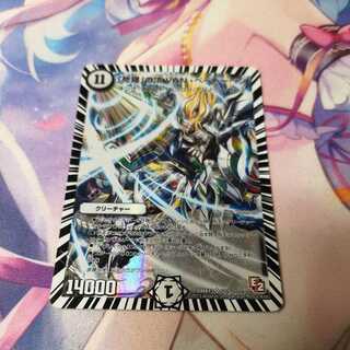 「修羅」の頂 VAN・ベートーベン