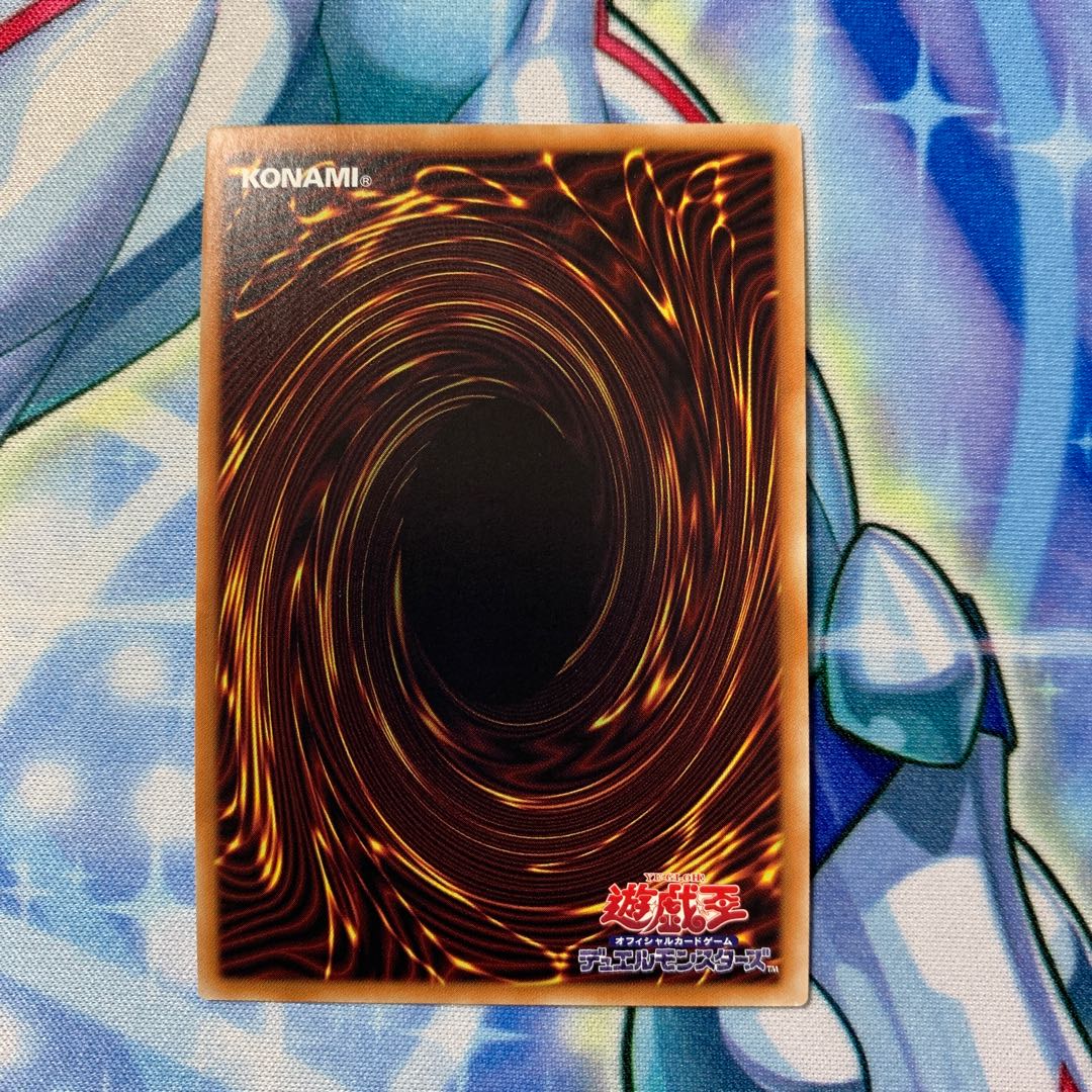 無限泡影 スーパー