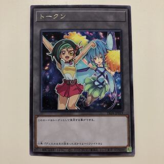 希少‼️遊戯王【英語版】マリクトークン TKN4 スーパー❗️ toretsubo-y_e-050313