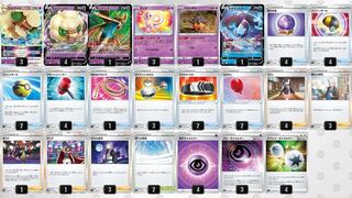 ライチュ梅川のエルフーンデッキ