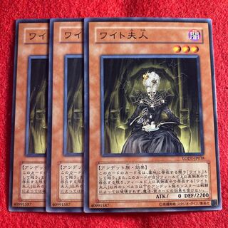 The Lady in Wight☆5110