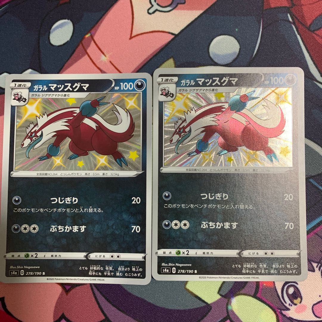 Galal Linone S Set of 2