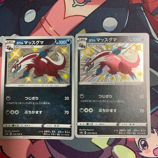 Galal Linone S Set of 2