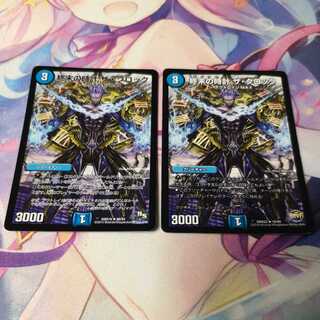 Armageddon Clock The Clock