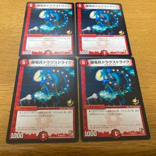 Kyrstron, Lair Delver Promo 4 copies