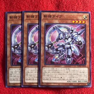 Mathmech Diameter5118