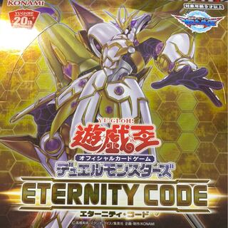 遊戯王　エターニティ・コード　ノーマル字レア