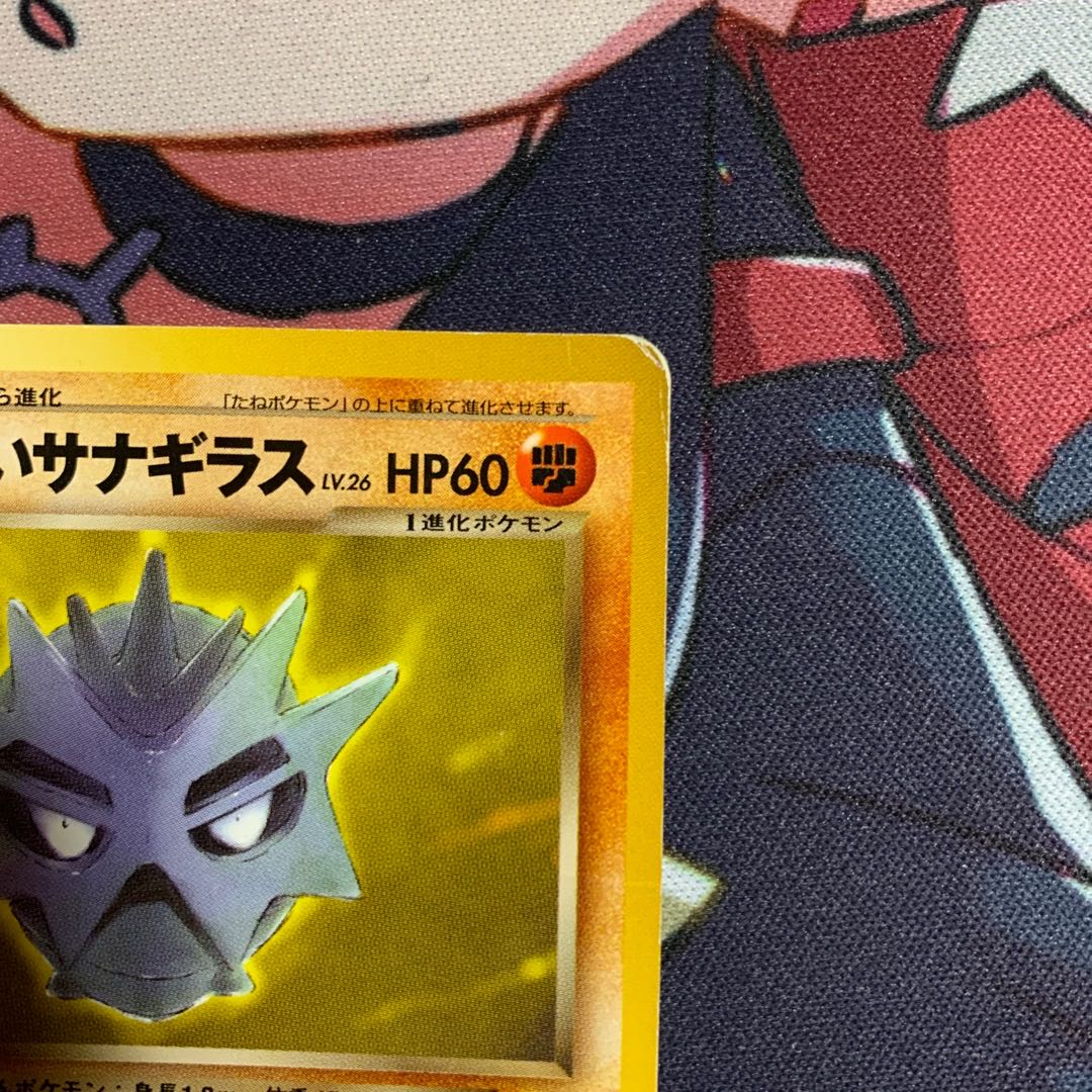 旧裏 わるいバンギラス わるいサナギラス