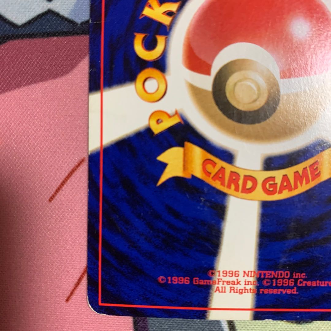 旧裏 わるいバンギラス わるいサナギラス