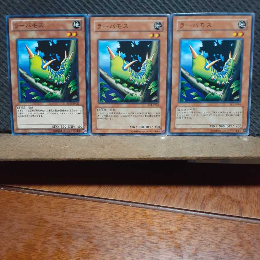 [Popotan] Yu-Gi-Oh! 11442 Larvae Moth, set of 3, normal