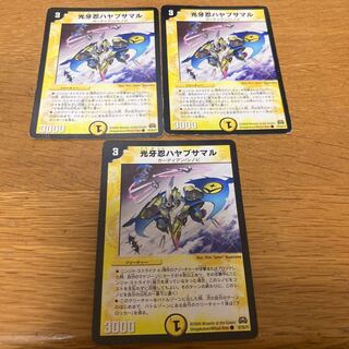 Light Fang Shinobi Hayabusamaru 3 pieces