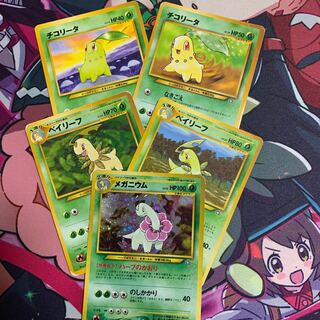 旧裏 進化ラインセット