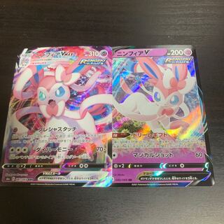 Sylveonv Sylveonvmax