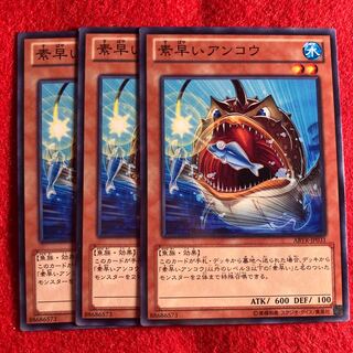 Nimble Angler☆5123