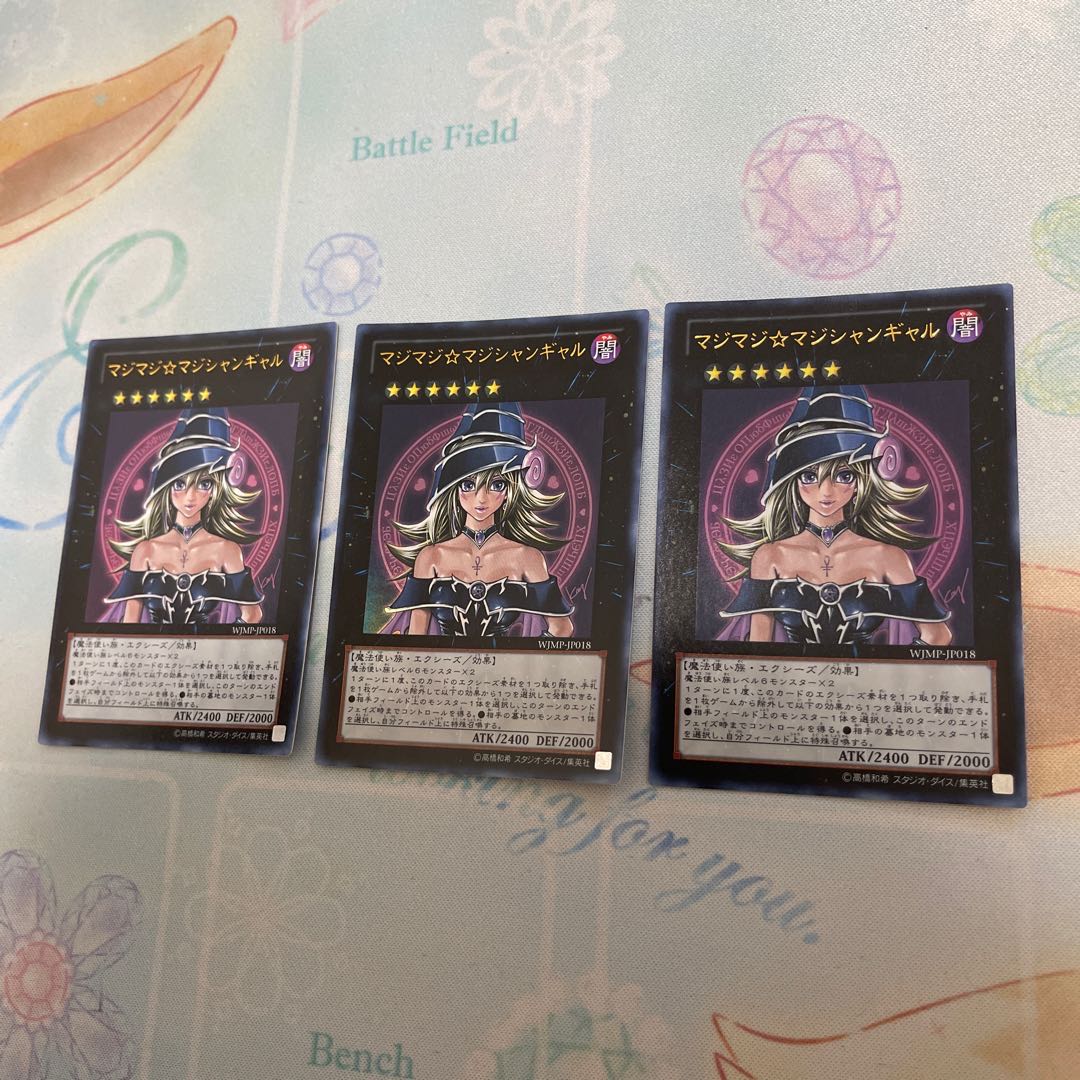 Micky ☆ "20" Magic Magician Gal Ultra Rare Set of 3