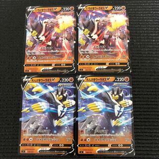 One-strike Woolaos V. Long-strike Woolaos V.