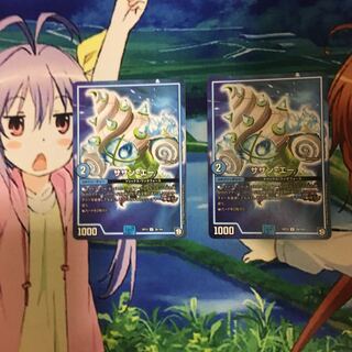 サザン・エー 2枚