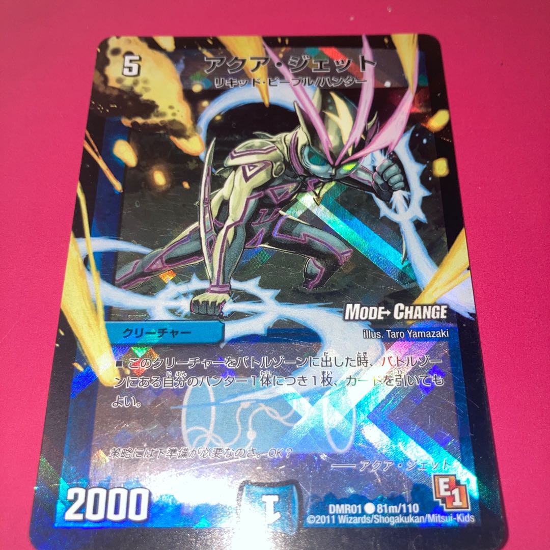 Izanai Nichiren(MODE CHANGE) with U-foil and other extras