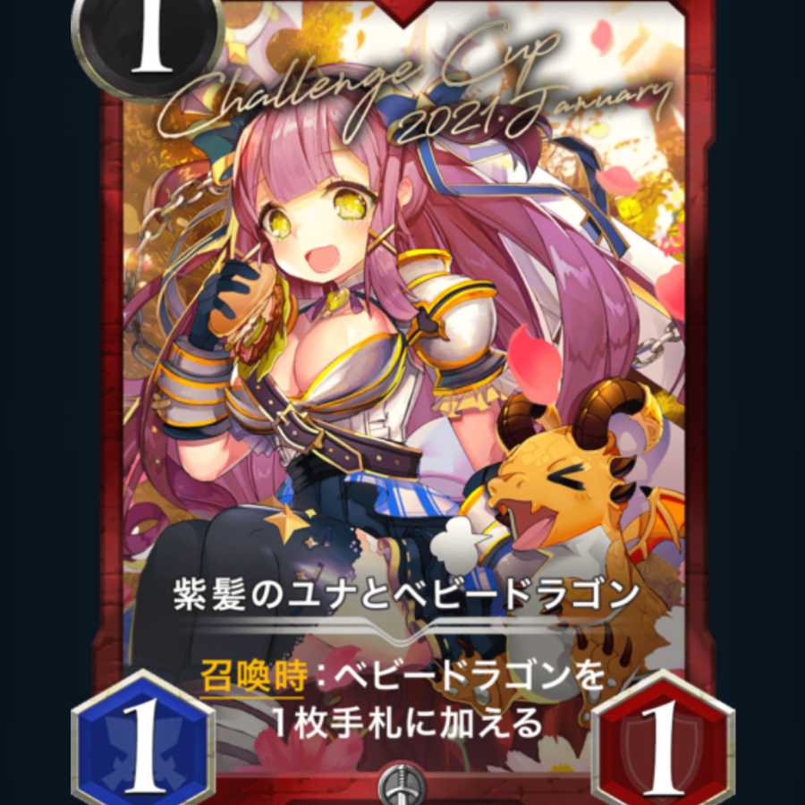 Purple-haired Yuna and Baby Dragon