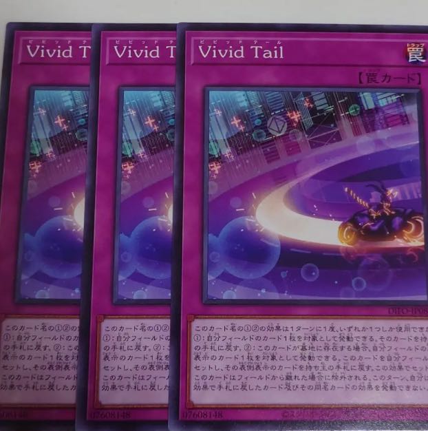 Yu-Gi-Oh! vivid tail 3pcs