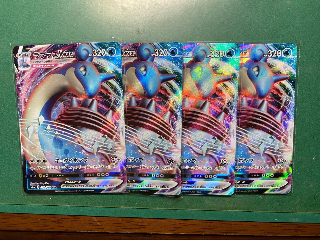 ポケモンカード ラプラスvmax 4枚 Rrrの通販 水丸 Magi トレカ専用フリマアプリ