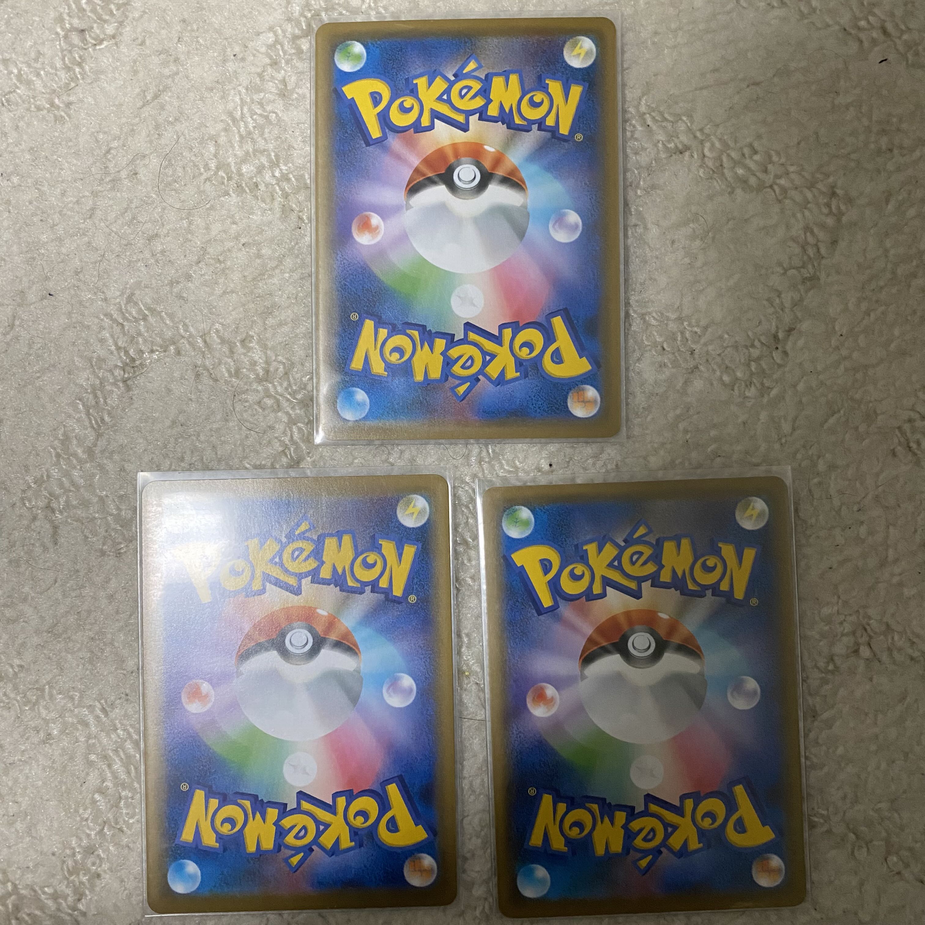 ポケモンカード スイクンV RR 001/67 3枚セット