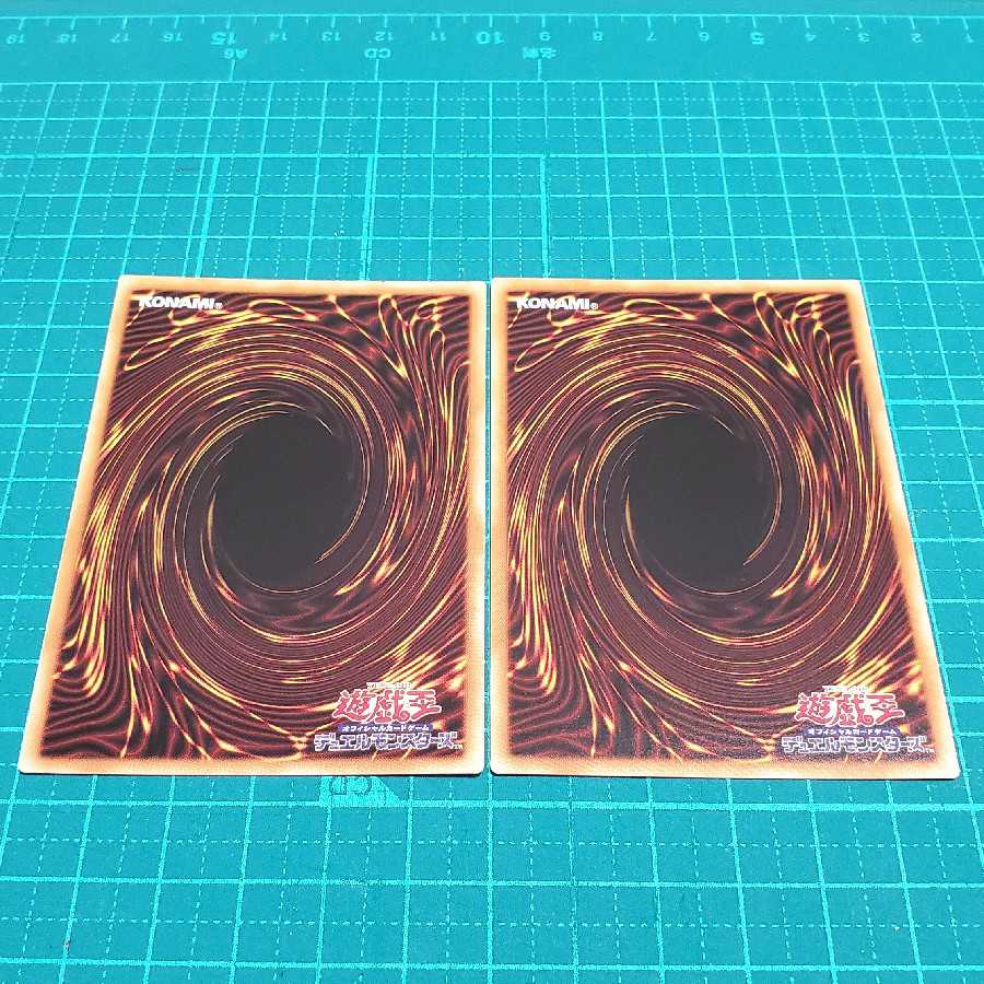 2 Cellions King Regulus (Ultra Rare)