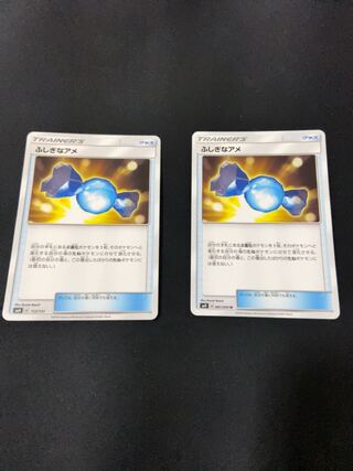 4 pieces of Rare Candy for Mr. Ta