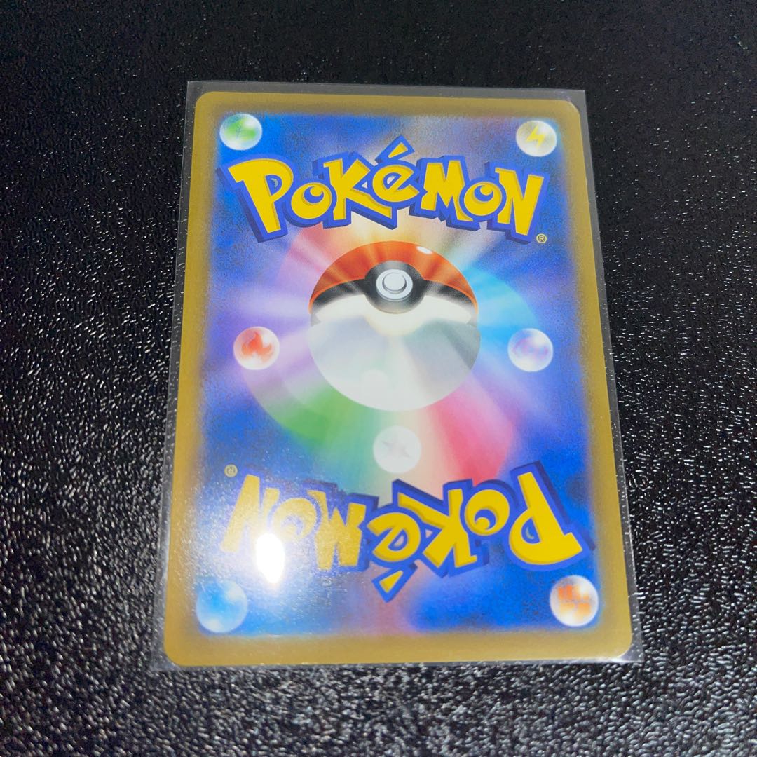 Pokémon Card Cheren's Carefulness SR